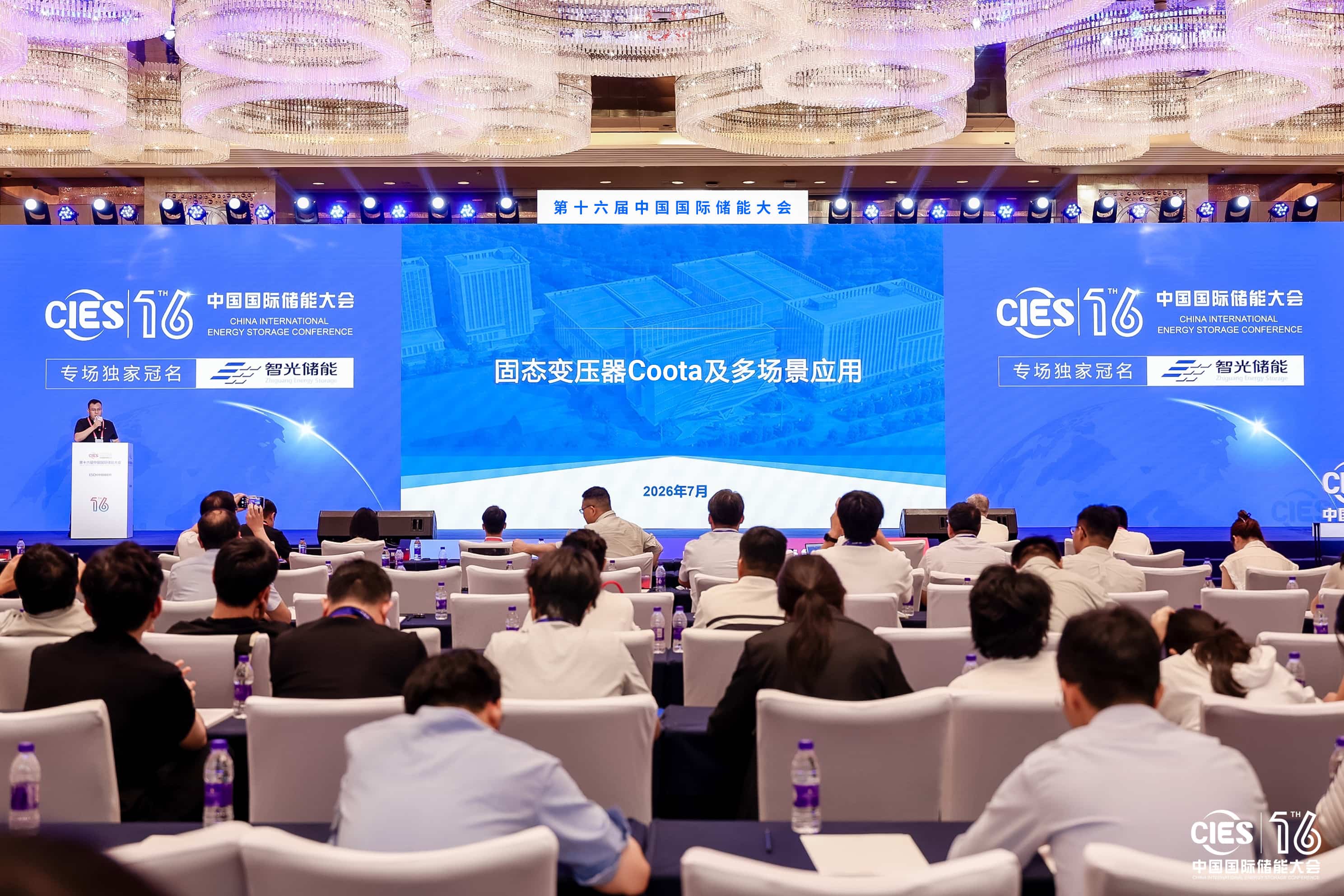 中国·yL23411永利(集团有限公司)-官方固态变压器Coota解锁多场景应用新范式